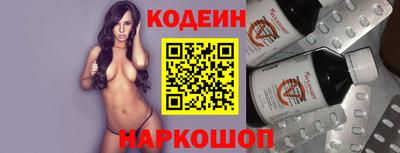 бутик Уссурийск