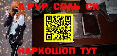 гидра Усть-Джегута