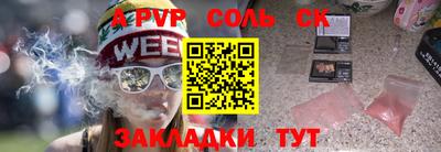 бутик Уссурийск