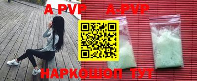 бутик Уссурийск
