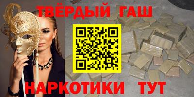 гидра Усть-Джегута