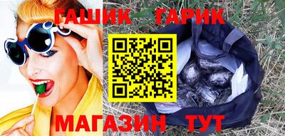 гидра Усть-Джегута