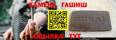 гидра Усть-Джегута