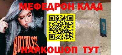 MDMA Усть-Илимск