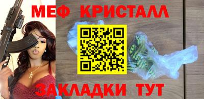 MDMA Усть-Илимск