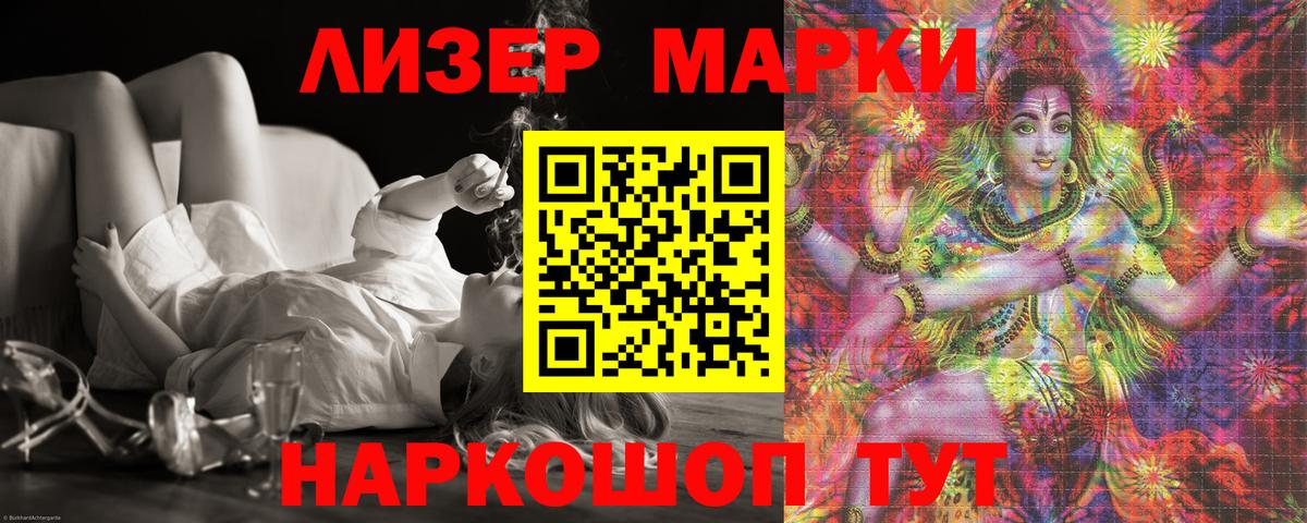Шумерля  ЛСД экстази кислота  LSD-25 экстази  ЛСД экстази ecstasy  Вход с VPN 
