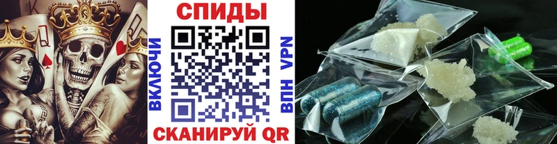 Метамфетамин Methamphetamine  Шумерля 