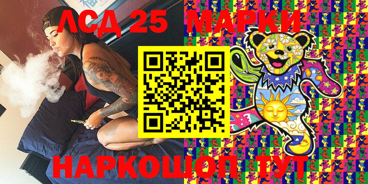 Наркотические марки 1,8мг Шумерля