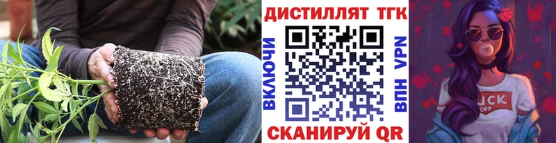 мега ТОР  Шумерля  ТГК вейп 