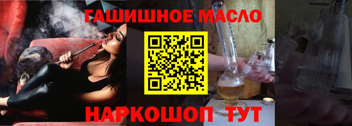 Дистиллят ТГК концентрат  Вход с VPN  Шумерля  ТГК Wax 