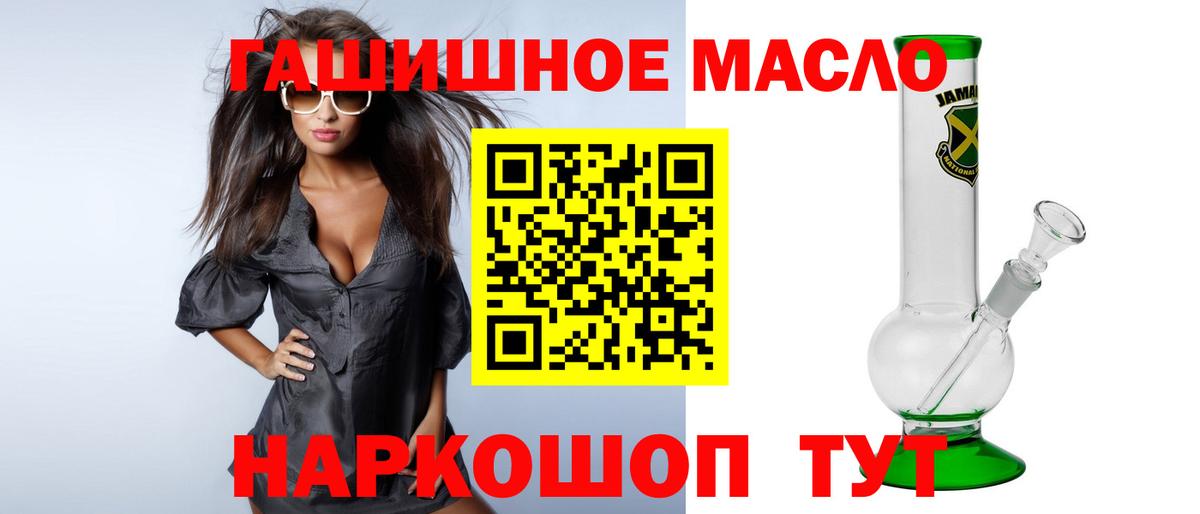 Дистиллят ТГК жижа Шумерля