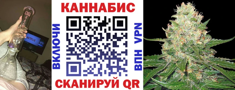 Канабис конопля  hydra вход  Шумерля  купить  